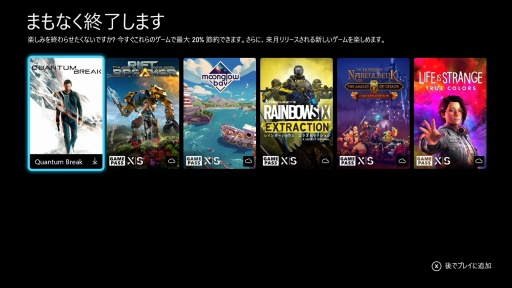 ꡼ No.017Υͥ / Xbox Game Passפϥޡͳˤ롣ͷɥӥŸ3ǯȤޤǤߤ򿶤֤