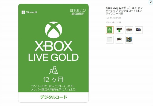 ꡼ No.025Υͥ / Xbox Game Passפϥޡͳˤ롣ͷɥӥŸ3ǯȤޤǤߤ򿶤֤