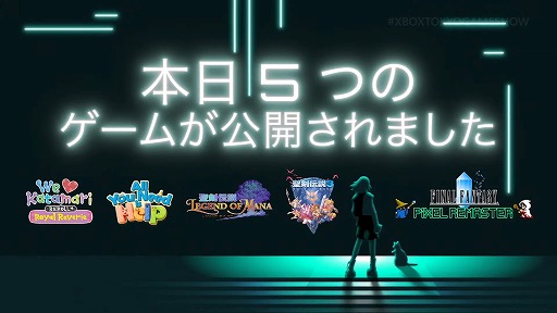 ꡼ No.010Υͥ / METAL GEAR SOLID פκǿ3ס LOMפΥѥ¨ۿʤɡΡXbox Tokyo Game Show 2024פޤȤTGS2024