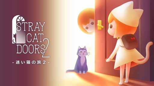 ���������꡼ No.001�Υ���ͥ������ / Switch�ѥ��եȡ��¤�ǭ��ι2 - Stray Cat Doors 2-�פ�������꡼��