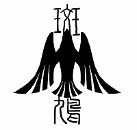 ꡼ No.005Υͥ / ֱͺ դεסס󡦥åե饦Ȥäо쥭饯ϡȷɤξ餫