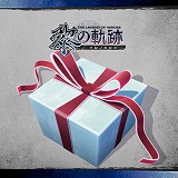 ꡼ No.018Υͥ / ֱͺ դεסס̵ָDLC40ǯǰ紶 BOXɤȯۿꡣDLC䥢ƥʤɹ30Ͽ