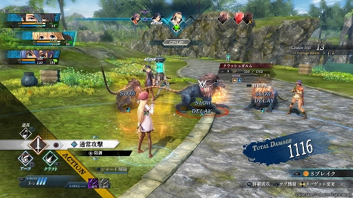 画像ギャラリー No.017のサムネイル画像 / 「英雄伝説 黎の軌跡」序盤プレイレポート。アクションバトルとコマンド戦闘を融合させた新しい戦闘システムは全RPGファン必見!