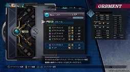 画像ギャラリー No.034のサムネイル画像 / 「英雄伝説 黎の軌跡」序盤プレイレポート。アクションバトルとコマンド戦闘を融合させた新しい戦闘システムは全RPGファン必見!