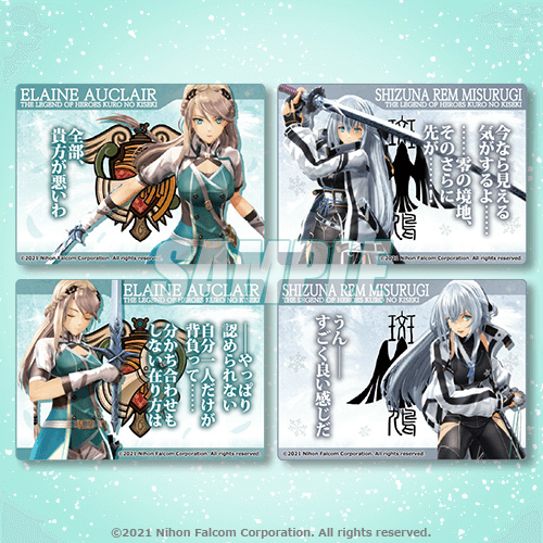 画像ギャラリー No.012のサムネイル画像 / 「英雄伝説 黎の軌跡」オリジナルグッズが手に入るオンラインくじが2月24日17:00に発売