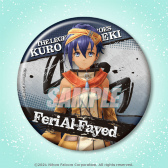 画像ギャラリー No.016のサムネイル画像 / 「英雄伝説 黎の軌跡」オリジナルグッズが手に入るオンラインくじが2月24日17:00に発売