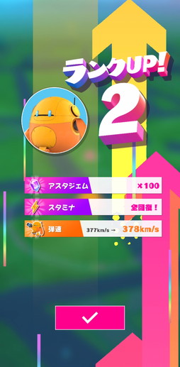 ꡼ No.019Υͥ / PR֥ۡ桼͡פϥ७餬ۿ뿷Live Playing Gameɡץ餫꡼줿Ժ̥ϤҲ
