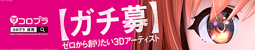꡼ No.001Υͥ / ץ顤3DƥȤȥɤ֥桼͡פȤΥܹJRëإϥˤŸ