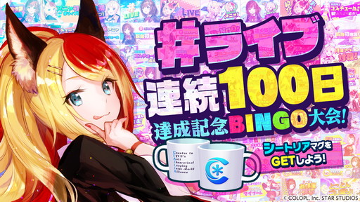 ꡼ No.002Υͥ / ֥桼͡ס饤Ϣ³100ãǰBINGO»
