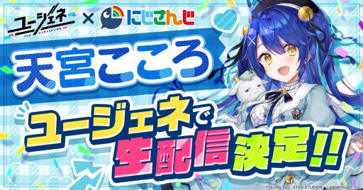 ꡼ No.001Υͥ / ֥桽͡סˤ󤸽°VTuber"ŷܤɤˤۿ1130˳