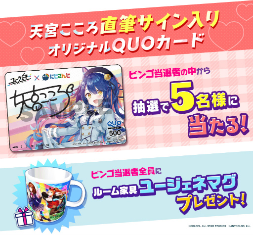 ꡼ No.005Υͥ / ֥桽͡סˤ󤸽°VTuber"ŷܤɤˤۿ1130˳