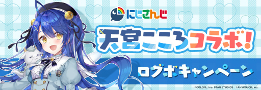 ꡼ No.007Υͥ / ֥桽͡סˤ󤸽°VTuber"ŷܤɤˤۿ1130˳