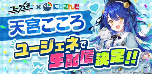 ꡼ No.008Υͥ / ֥桽͡סˤ󤸽°VTuber"ŷܤɤˤۿ1130˳