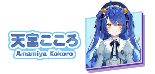 ꡼ No.011Υͥ / ֥桽͡סˤ󤸽°VTuber"ŷܤɤˤۿ1130˳