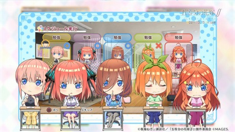 画像ギャラリー No.006のサムネイル画像 / 「五等分の花嫁∬ 〜夏の思い出も五等分〜」のPV第2弾が公開。限定版特典ドラマCDの試聴動画“三玖の勇気”も
