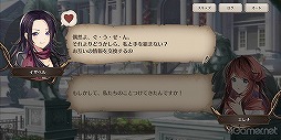 画像ギャラリー No.007のサムネイル画像 / ロンドンの街で起こる事件を解き明かせ! 「ロンドン迷宮譚」は,謎解きとミニゲームが楽しめる本格ミステリー×アイテム探しゲームだ