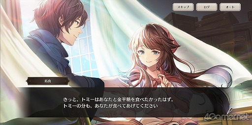 画像ギャラリー No.010のサムネイル画像 / ロンドンの街で起こる事件を解き明かせ! 「ロンドン迷宮譚」は,謎解きとミニゲームが楽しめる本格ミステリー×アイテム探しゲームだ