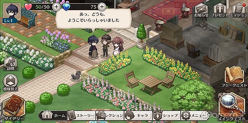 画像ギャラリー No.032のサムネイル画像 / ロンドンの街で起こる事件を解き明かせ! 「ロンドン迷宮譚」は,謎解きとミニゲームが楽しめる本格ミステリー×アイテム探しゲームだ