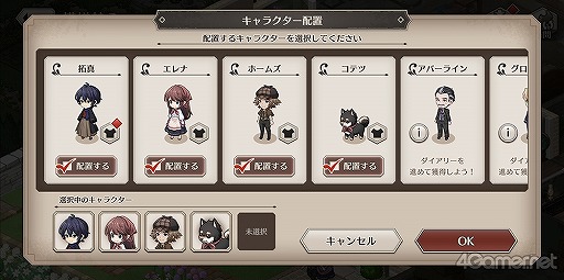 画像ギャラリー No.035のサムネイル画像 / ロンドンの街で起こる事件を解き明かせ! 「ロンドン迷宮譚」は,謎解きとミニゲームが楽しめる本格ミステリー×アイテム探しゲームだ