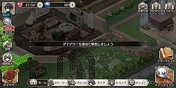 画像ギャラリー No.036のサムネイル画像 / ロンドンの街で起こる事件を解き明かせ! 「ロンドン迷宮譚」は,謎解きとミニゲームが楽しめる本格ミステリー×アイテム探しゲームだ