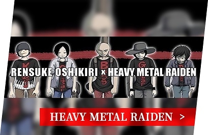 ꡼ No.002Υͥ / IVMIKADO remixľɮ꥽եȤʤɤTwitterڡ󳫺