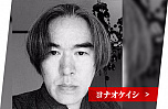 ꡼ No.023Υͥ / IVMIKADO remixפȯ䡣ACǤ2βѥǤϿΤڥСˤ뿷BGMϿη
