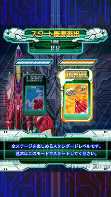 ꡼ No.032Υͥ / IVMIKADO remixפȯ䡣ACǤ2βѥǤϿΤڥСˤ뿷BGMϿη