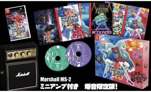 画像ギャラリー No.005のサムネイル画像 / 「雷電IV×MIKADO remix」のゲーセンミカド限定版が発表。特製ステッカーやトーク動画などの特典が付属