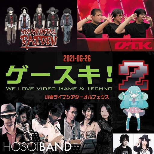 画像ギャラリー No.008のサムネイル画像 / 「雷電IV×MIKADO remix」のゲーセンミカド限定版が発表。特製ステッカーやトーク動画などの特典が付属