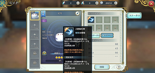 ꡼ No.001Υͥ / ֥6 饤סԥåɤΥưڥåȥƥξܺ٤餫