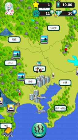 出川哲朗の充電させてもらえませんか？ゲーム