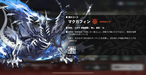 ꡼ No.017Υͥ / ˸פϰɮ񤭤ֲʥܤĤʤRPG饯饹Ȥˤܤå롤ԥץ쥤ݡ