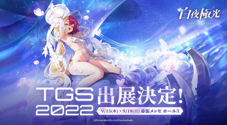 ꡼ No.002Υͥ / TGS2022ϡ˸饯ΥȤǻͷץ쥤ǽˡֻ֤饹ꤦ