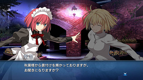 ꡼ No.002Υͥ / TYPE-MOON TIMES Vol.4פۿ719˷ꡣȷɱ -A piece of blue glass moon-ɤMELTY BLOOD: TYPE LUMINAɤκǿ򤿤äפꤪϤ