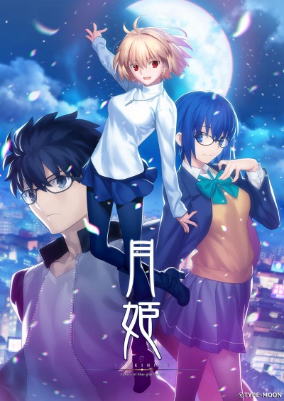 ꡼ No.002Υͥ / TYPE-MOONξȡTYPE-MOON TIMES Vol.5ɤ824ۿɱʤɤý