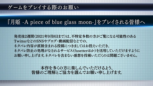 ꡼ No.001Υͥ / ַɱ -A piece of blue glass moon-פȯ䤫2֤ϥͥХ򹵤ƤӤ