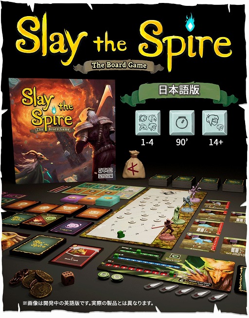 ꡼ No.001Υͥ / ܸǡSlay the Spire: The Board Gameס饦ɥեǥ󥰤ȡϤ2֤1089ߤ򽸤