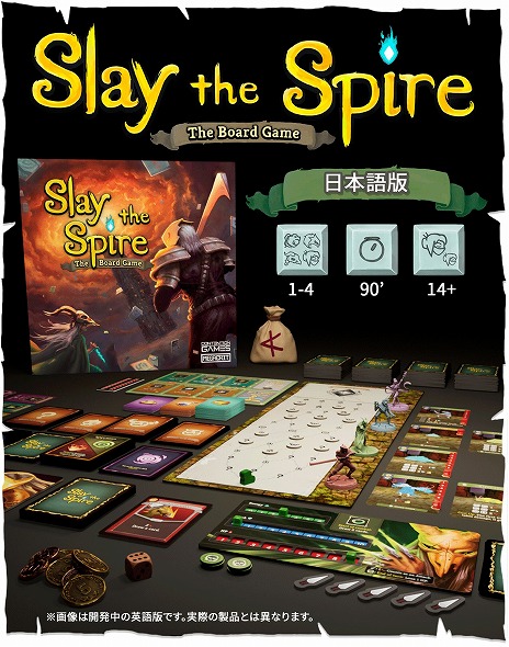 ꡼ No.002Υͥ / ܸǡSlay the Spire: The Board Gameס饦ɥեǥ󥰤ȡϤ2֤1089ߤ򽸤