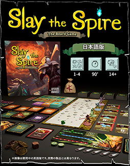 ꡼ No.002Υͥ / Slay the Spire: The Board Game ܸǡס饦ɥեǥ󥰤5400ߤλĴãץȤ2159ޤ