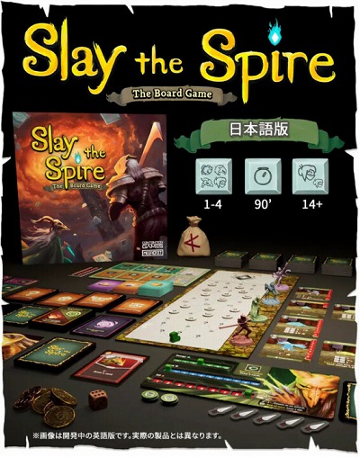 ꡼ No.002Υͥ / ܸǡSlay the Spire: The Board Gameס쥯ǥΤƼ異ƥ10282100߸