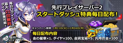꡼ No.002Υͥ / ֥ѥ˥סϿ10ˡԥץ쥤Ǥ֥饦Ǥץ쥤ǽ