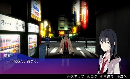 ꡼ No.002Υͥ / PS4/SwitchѥեȡAKIBA'S TRIP եȥ꡼פ520ȯ䡣꡼1ܤHDޥо