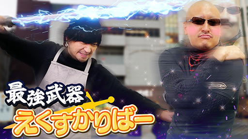 ڥХȥåסۤ路sȥå#2HDޥ