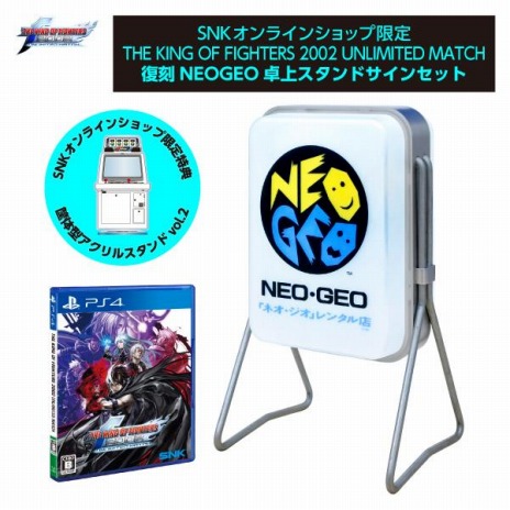 ꡼ No.007Υͥ / KOF 2002 UNLIMITED MATCHפPS4DLǤ꡼SNK饤󥷥å׸ѥåǤͽդ򳫻