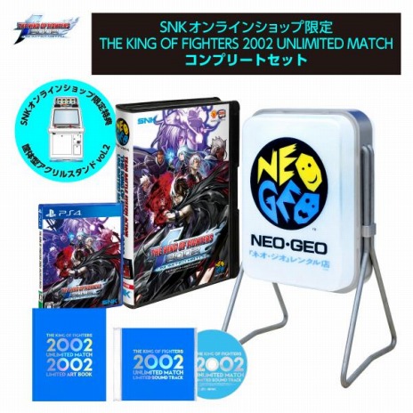 ꡼ No.009Υͥ / KOF 2002 UNLIMITED MATCHפPS4DLǤ꡼SNK饤󥷥å׸ѥåǤͽդ򳫻