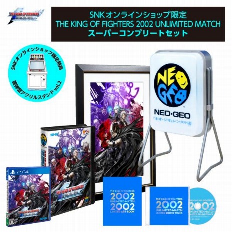 ꡼ No.010Υͥ / KOF 2002 UNLIMITED MATCHפPS4DLǤ꡼SNK饤󥷥å׸ѥåǤͽդ򳫻