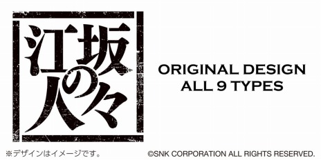 ꡼ No.013Υͥ / KOF 2002 UNLIMITED MATCHפPS4DLǤ꡼SNK饤󥷥å׸ѥåǤͽդ򳫻