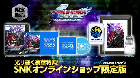 ꡼ No.020Υͥ / KOF 2002 UNLIMITED MATCHפPS4DLǤ꡼SNK饤󥷥å׸ѥåǤͽդ򳫻