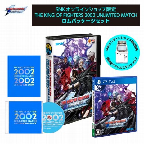 ꡼ No.021Υͥ / KOF 2002 UNLIMITED MATCHפPS4DLǤ꡼SNK饤󥷥å׸ѥåǤͽդ򳫻
