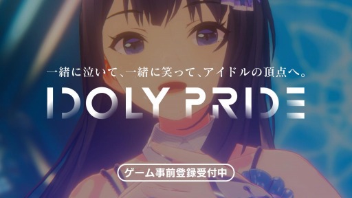 ꡼ No.001Υͥ / 緿ɥץȡIDOLY PRIDEפޥۥಽդۿƻϿμդ